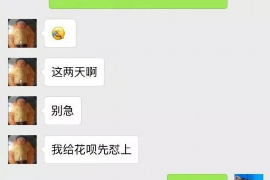 永定如果欠债的人消失了怎么查找，专业讨债公司的找人方法